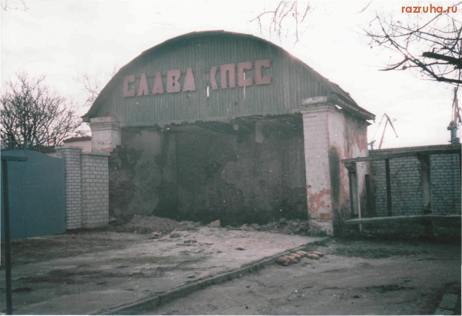 Херсон - ул.Петренко