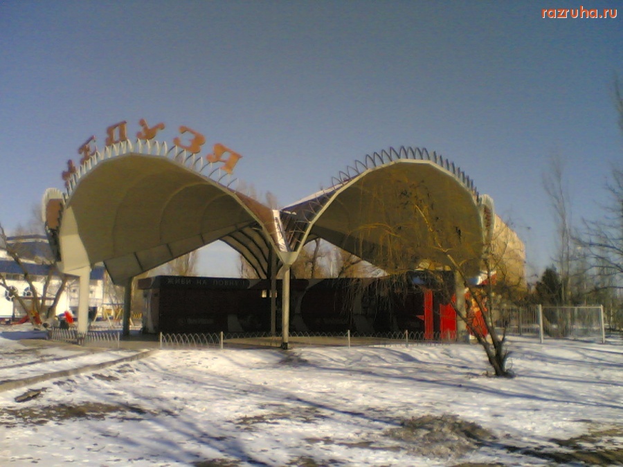 Херсон - Карантинный Остров.Ж/М Корабел