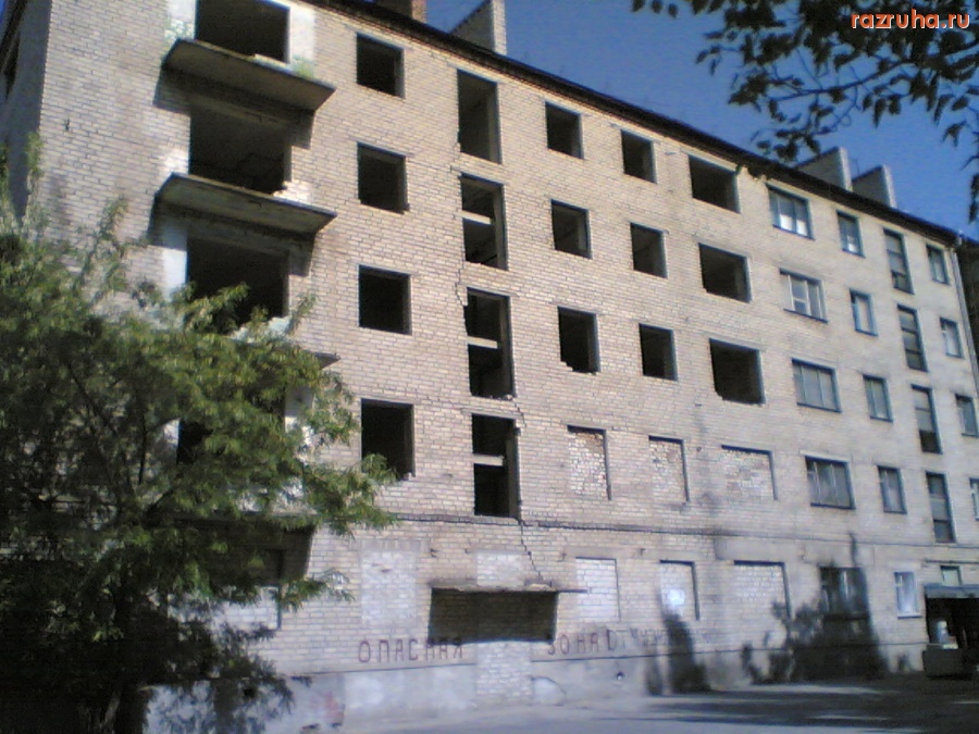 Херсон - ул.Розы Люксембург