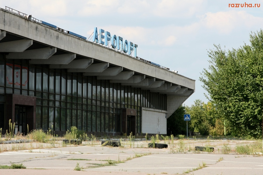 Херсон - Аэропорт