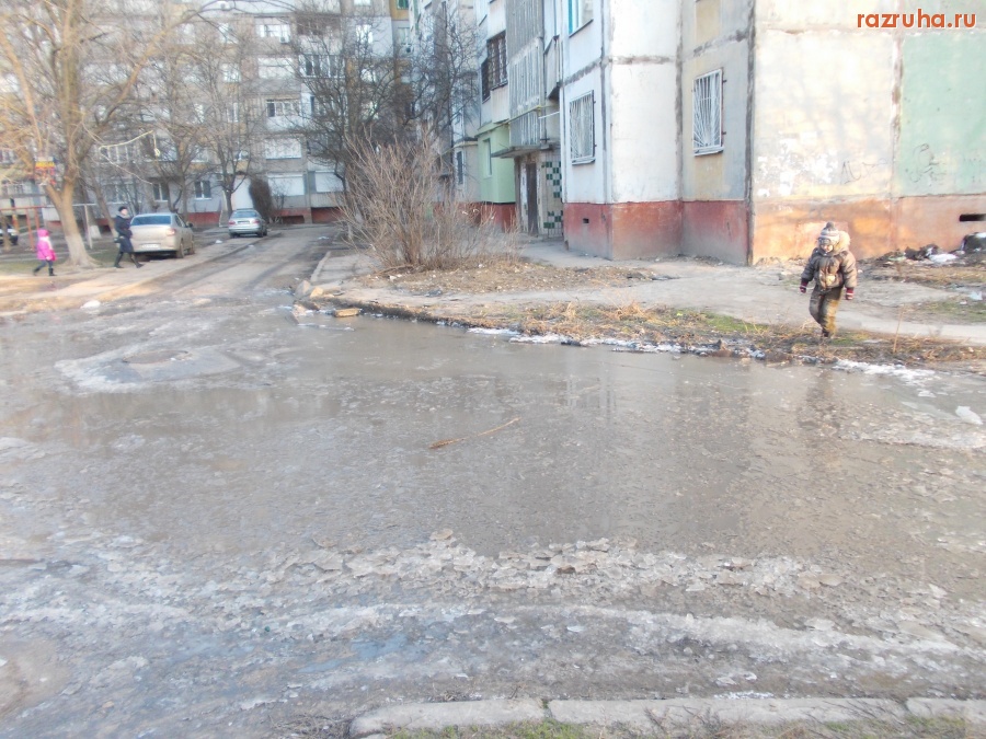 Херсон - лужа возле дома