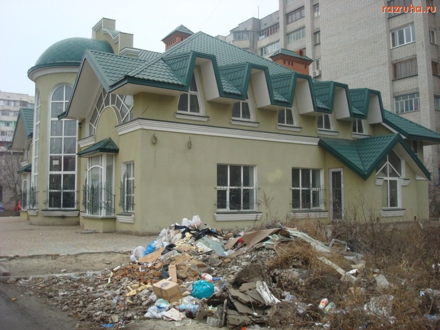 Херсон - Гора мусора