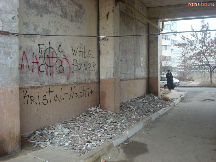 Херсон - Арка-2