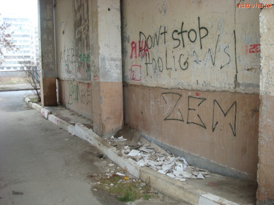 Херсон - Арка