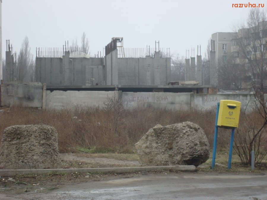 Херсон - Опасная зона