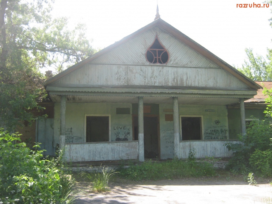 Злынка - Лысые