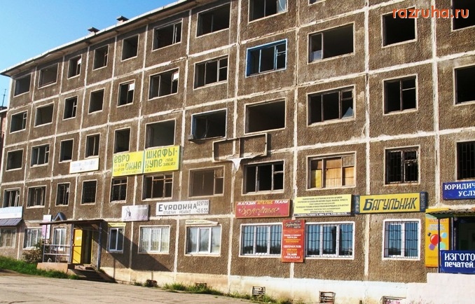 Гусиноозерск - Классная реклама