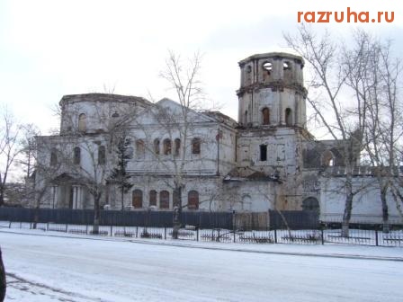 Кяхта - В центре Кяхты