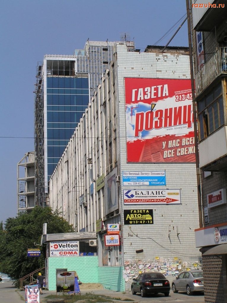 Запорожье - Бывший корпус 77-го завода