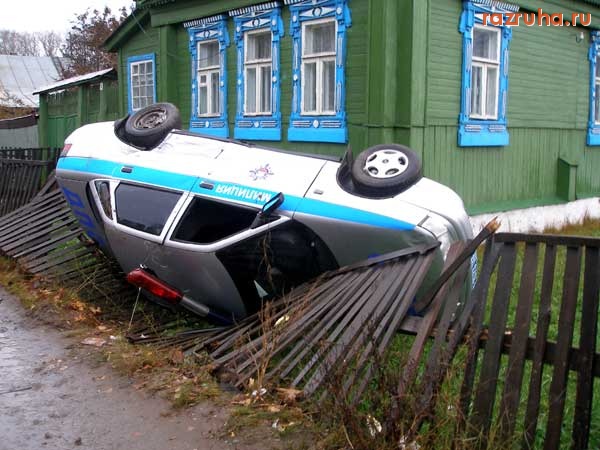 Ковров - слишком спешили