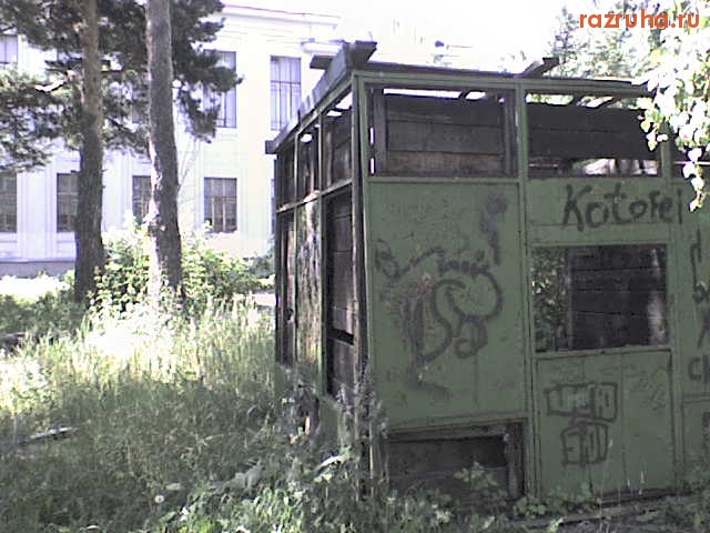 Ковров - Городской сад (парк) в Коврове