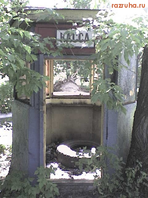 Ковров - Городской сад (парк) в Коврове