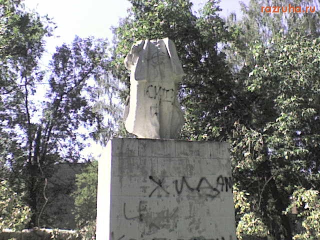 Ковров - Городской сад (парк) в Коврове