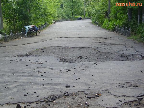 Ковров - Городской сад (парк) в Коврове