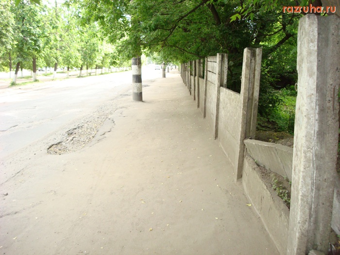 Ковров - Забор в Коврове