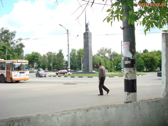 Ковров - Ковровский забор