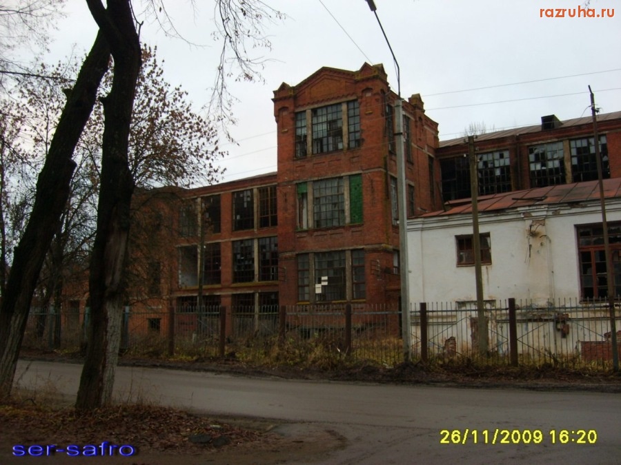 Вязники - Б/У фабрика Свобода