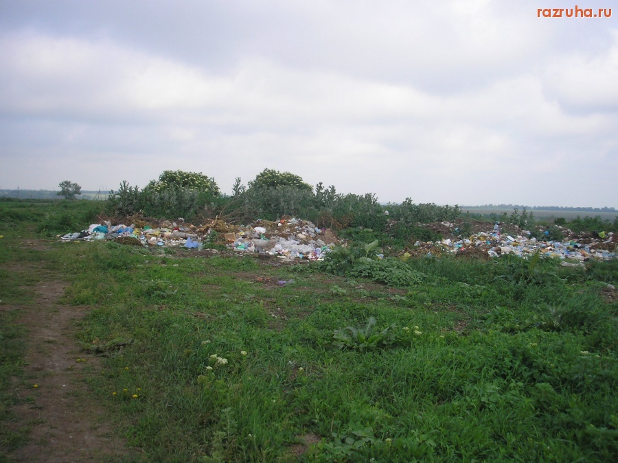 Арбузинка - Свалка