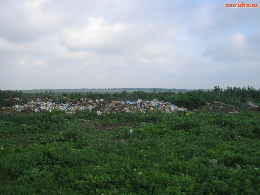 Арбузинка - Свалка 2