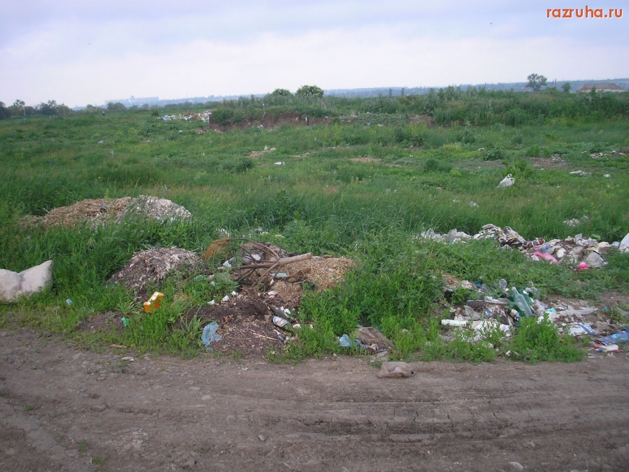 Арбузинка - Мусор