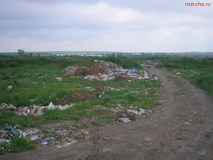 Арбузинка - Свалка 3