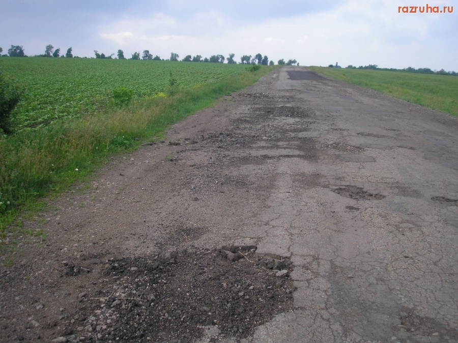 Арбузинка - Дорога Арбузинка - Новокрасное 2