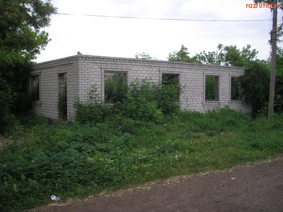 Арбузинка - недостроеный и заброшеный дом