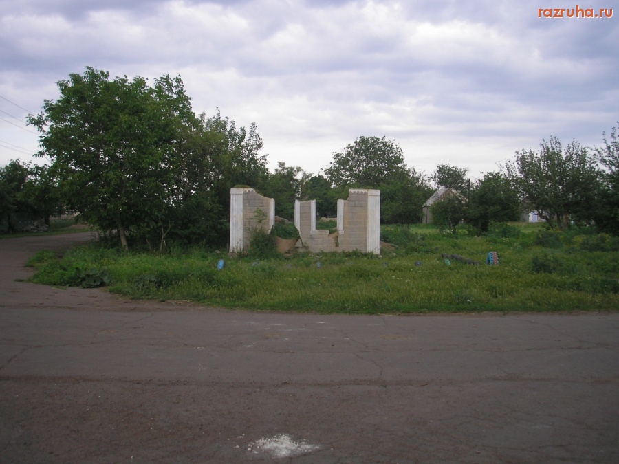 Арбузинка - Заброшеный дом 4