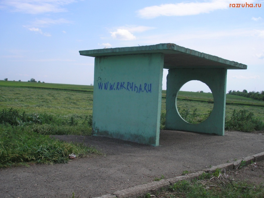 Арбузинка - реклама на автобусной остановке