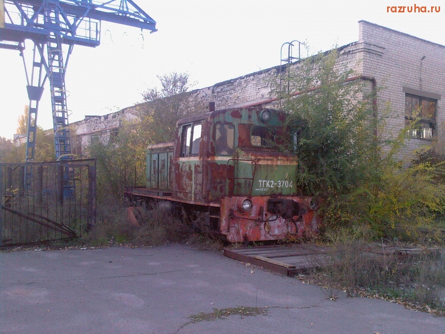 Кривой Рог - На запасном пути.