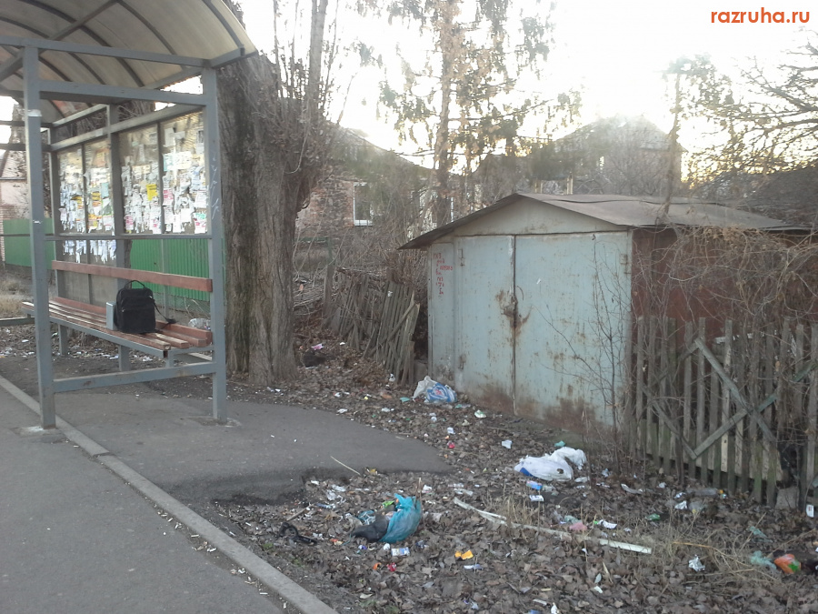 Кривой Рог - остановка на ул. Вернадского