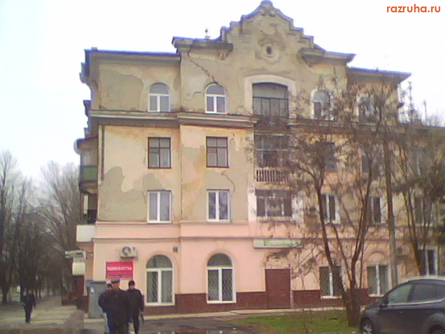 Кривой Рог - трещина на полдома