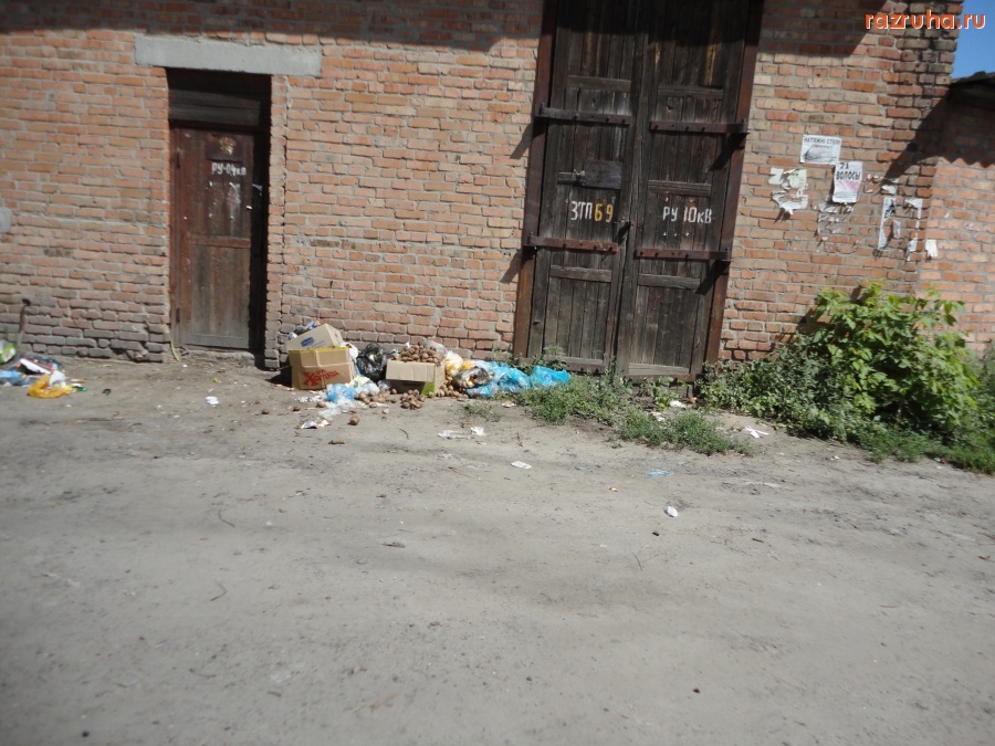 Гадяч - Ул.Билохи-одна из центральных г.Гадяч