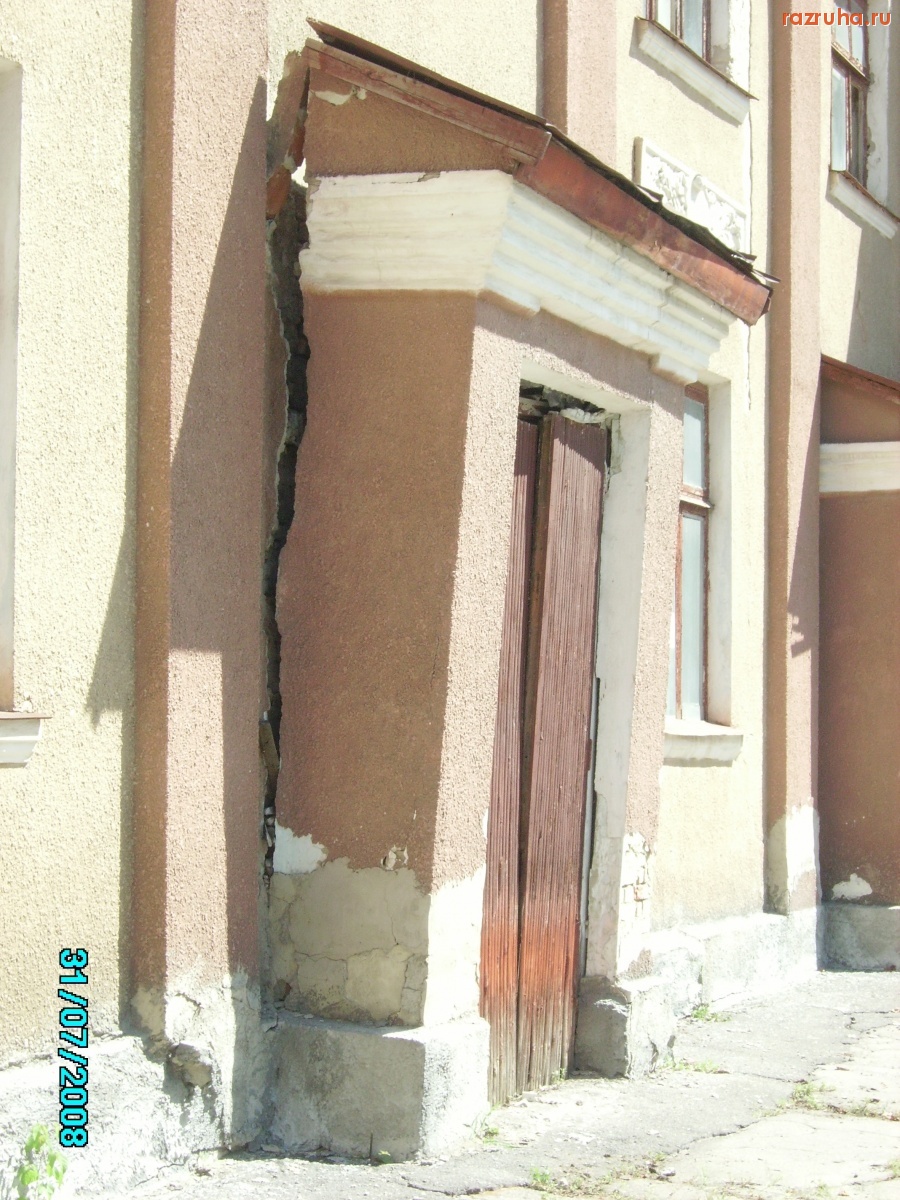 Гадяч - Дом культуры