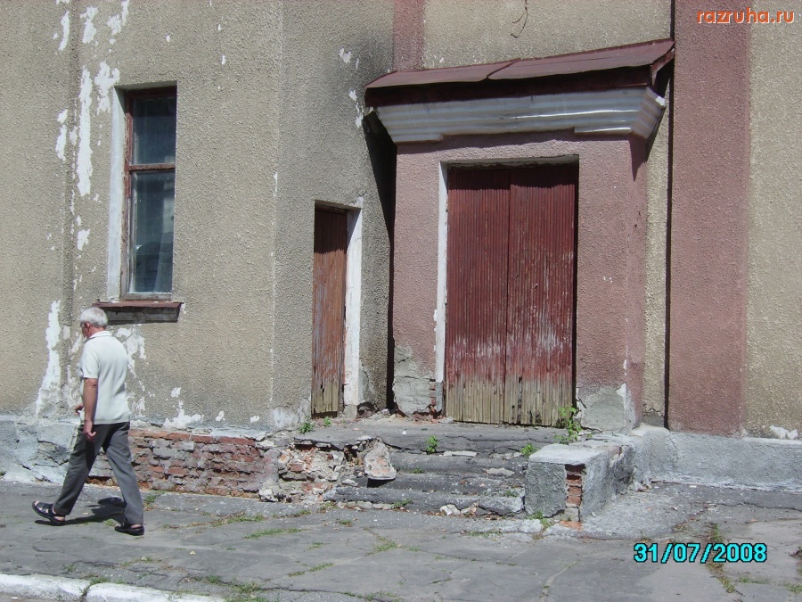 Гадяч - Дом культуры