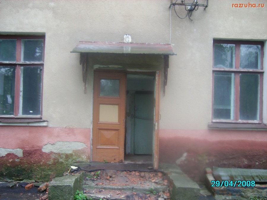 Гадяч - Дом культуры г.Гадяч