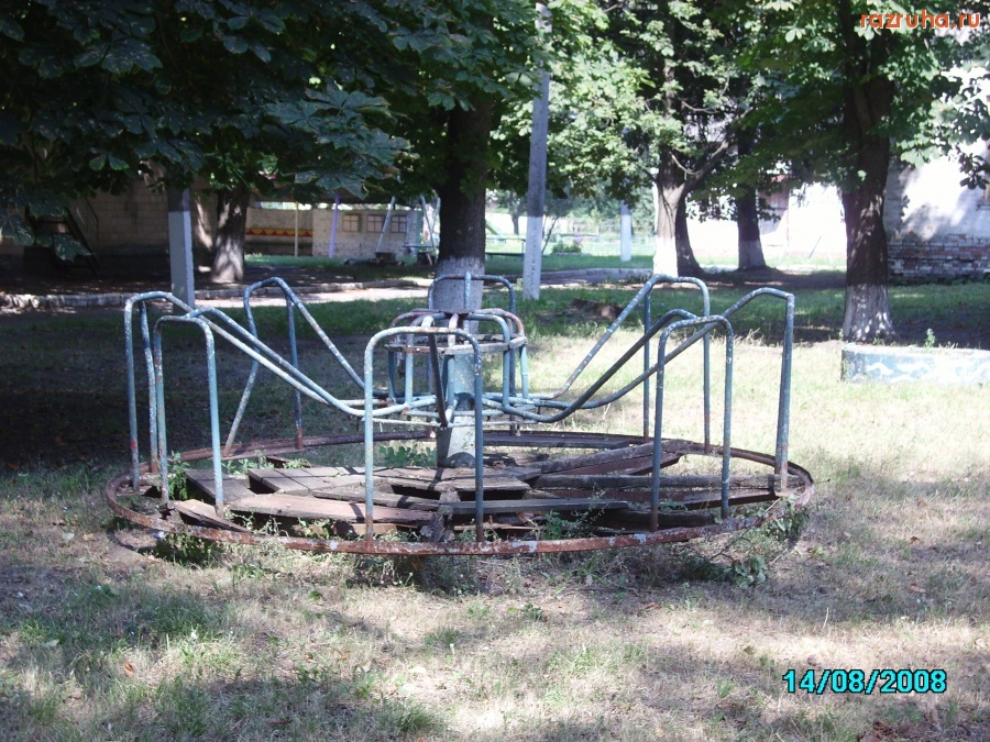 Гадяч - Карусель в детском доме
