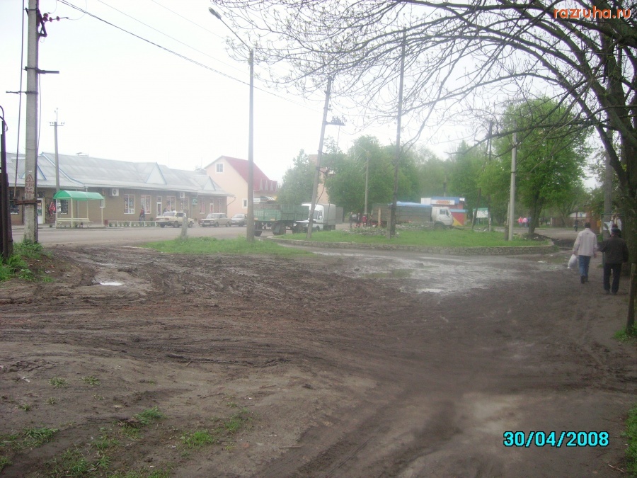 Гадяч - Грязь