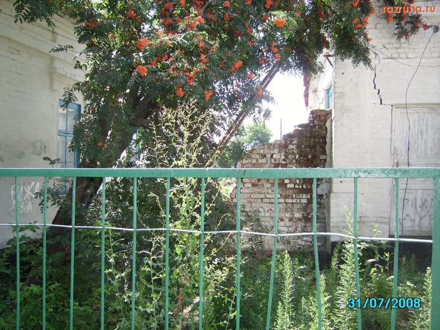 Гадяч - Школа №2