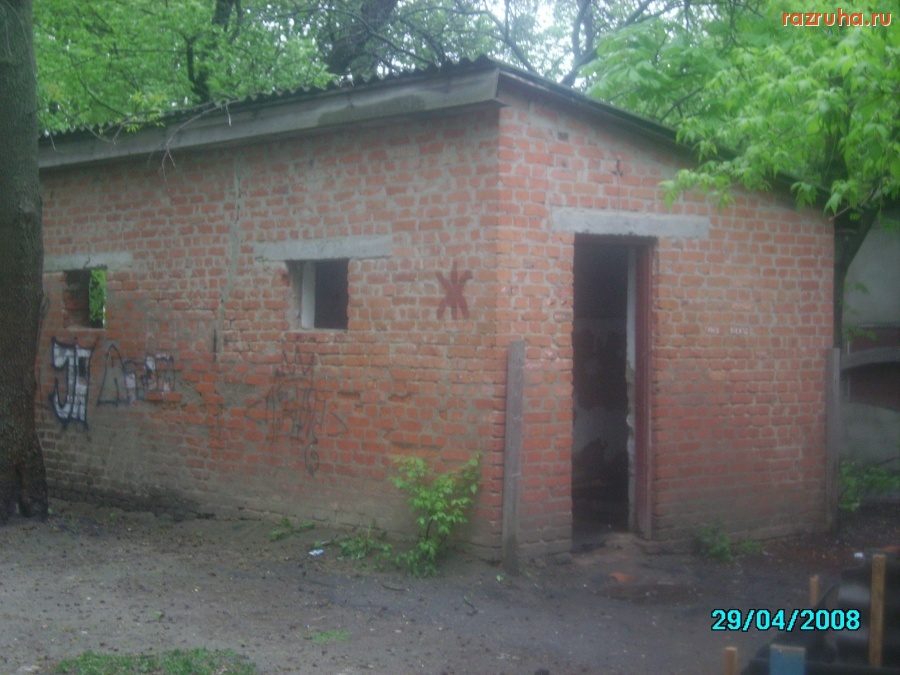 Гадяч - Общественный туалет в городском парке