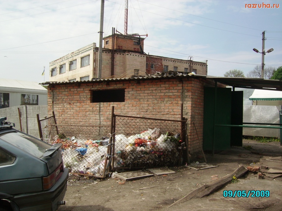 Гадяч - Задворки универмага 