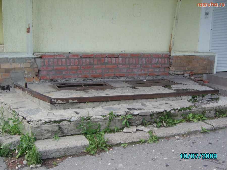 Гадяч - Бывший вход в бывший универмаг 