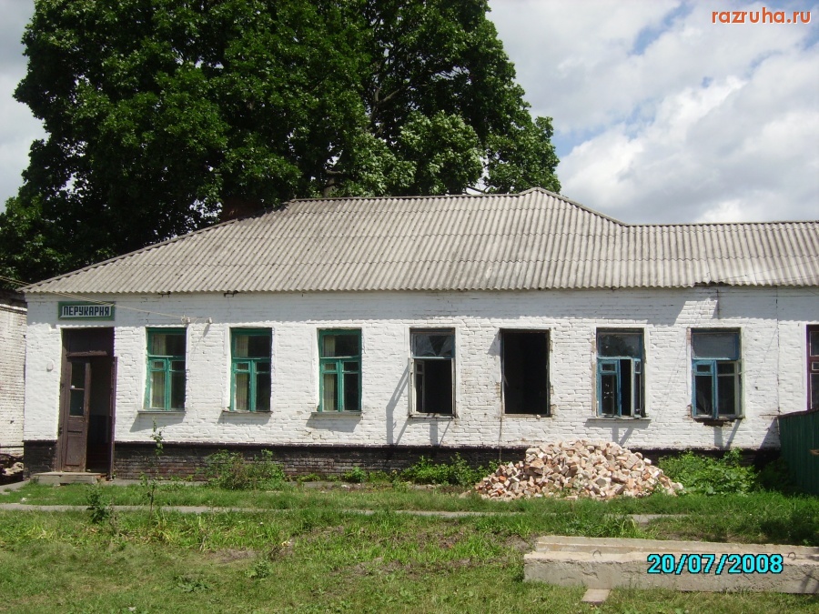 Гадяч - Парикмахерская