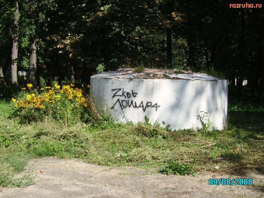 Гадяч - Здесь находилась скульптурная композиция 