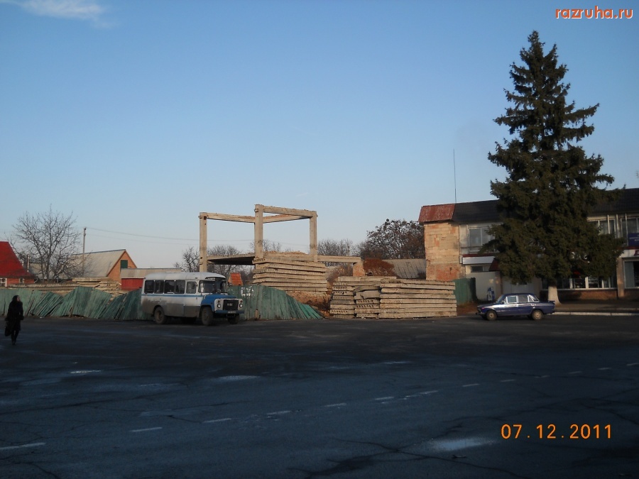 Диканька - Руины