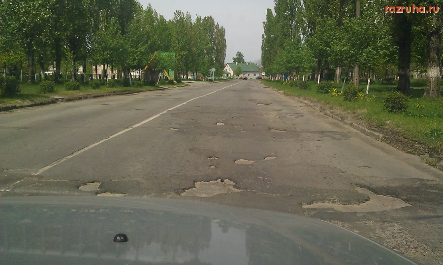 Кузнецовск - Город Кузнецовск. Ровенская область. Наши дороги.