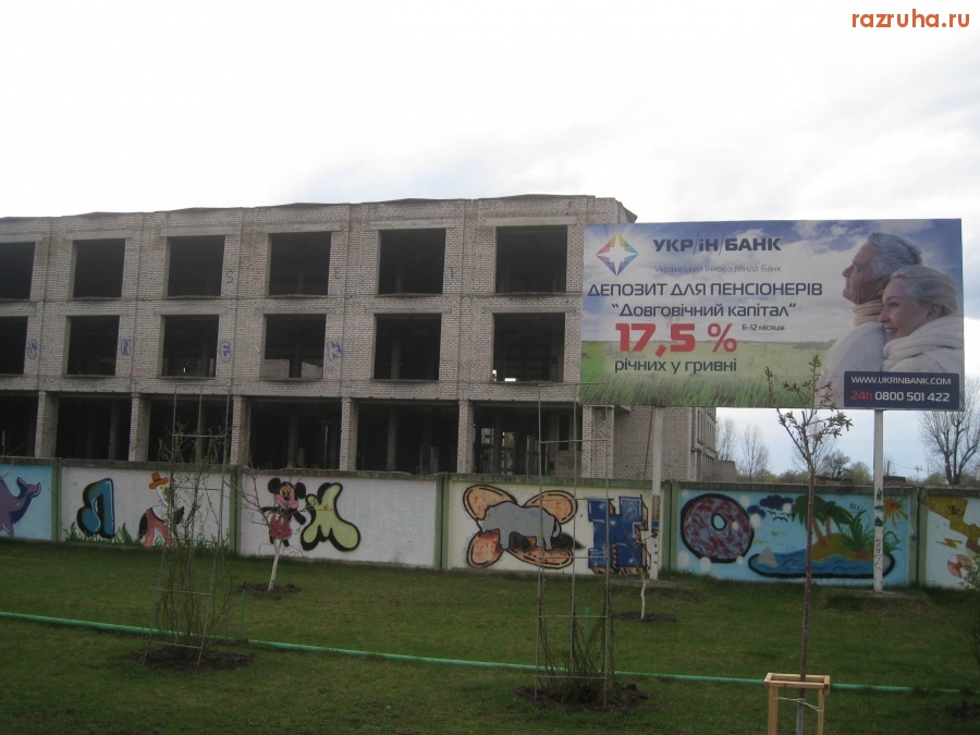 Кузнецовск - Долговечный капитал