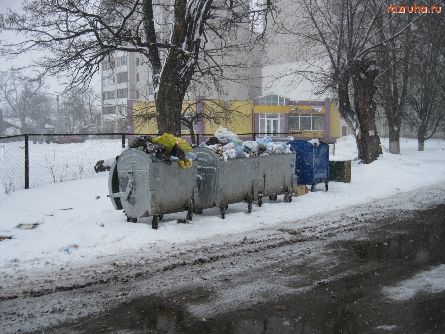 Черкасcы - Черкассы