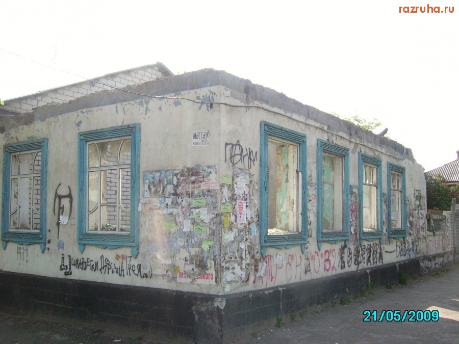 Черкасcы - Дом