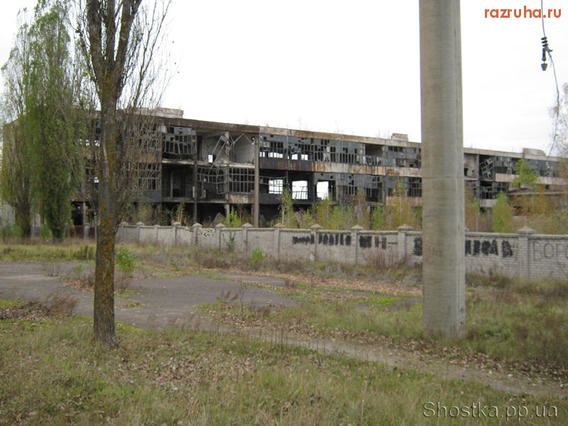 Шостка - Гидрохинон сегодня!